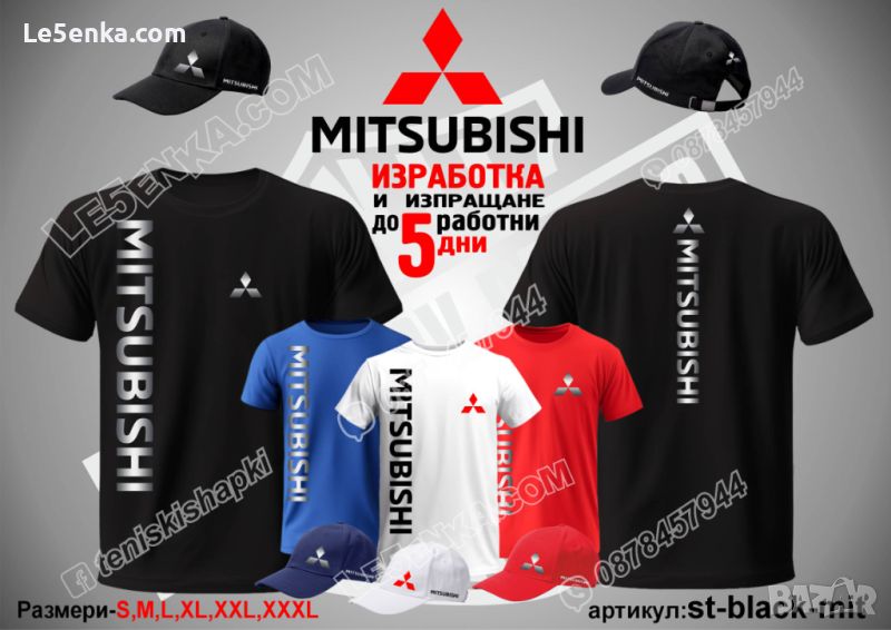 Mitsubishi тениска и шапка st-black-mit, снимка 1