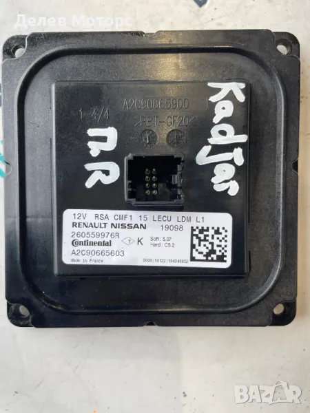 260559976R A2C90665603 led модул от десен фар от Renault Kadjar 1.3 TCe 140 кс., 6 ск. , снимка 1