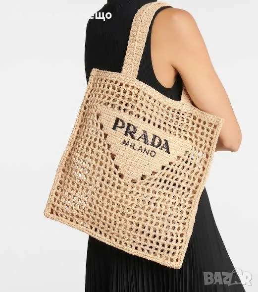 Prada Дамска Бежова Чанта Прада Код D2192, снимка 1