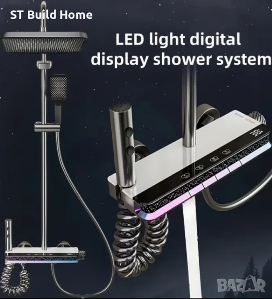 Луксозен душ комплект с LED светлина и меден корпус , снимка 1