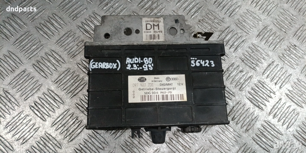 Компютър скорости Audi 80 2.3i 1993г. 097927731 5DG006962-70 , снимка 1