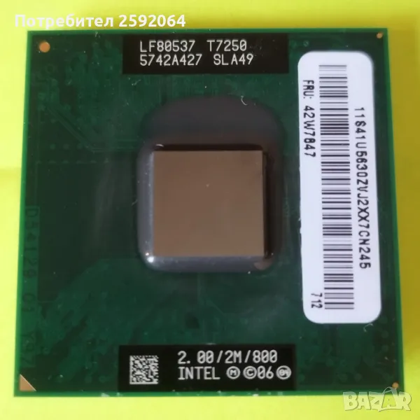 Intel Core2 Duo T7250, снимка 1