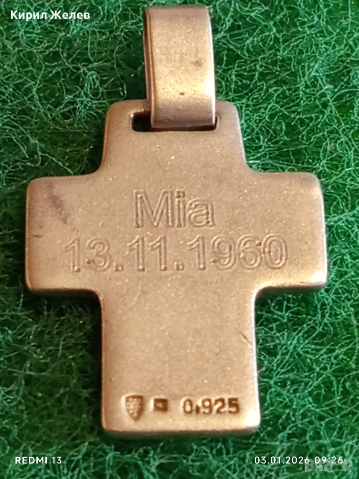 Сребърен кръст с персонална гравюра висока проба сребро 43783, снимка 1