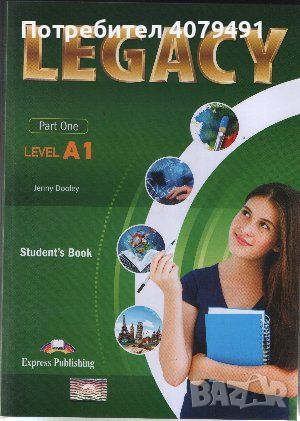 Legacy A1. Part 1: Student's Book + Workbook - Jenny Dooley, снимка 1