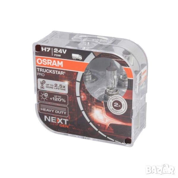 OSRAM H7 Truckstar Pro Next Gen халогенни крушки, снимка 1