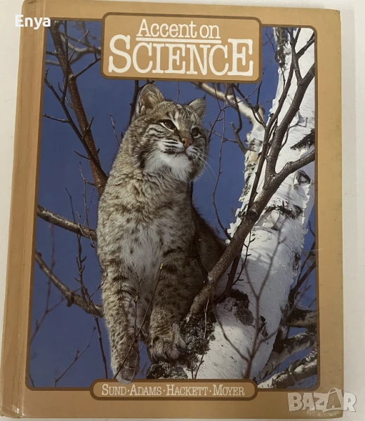 Детска енциклопедия на английски език Accent on Science, снимка 1