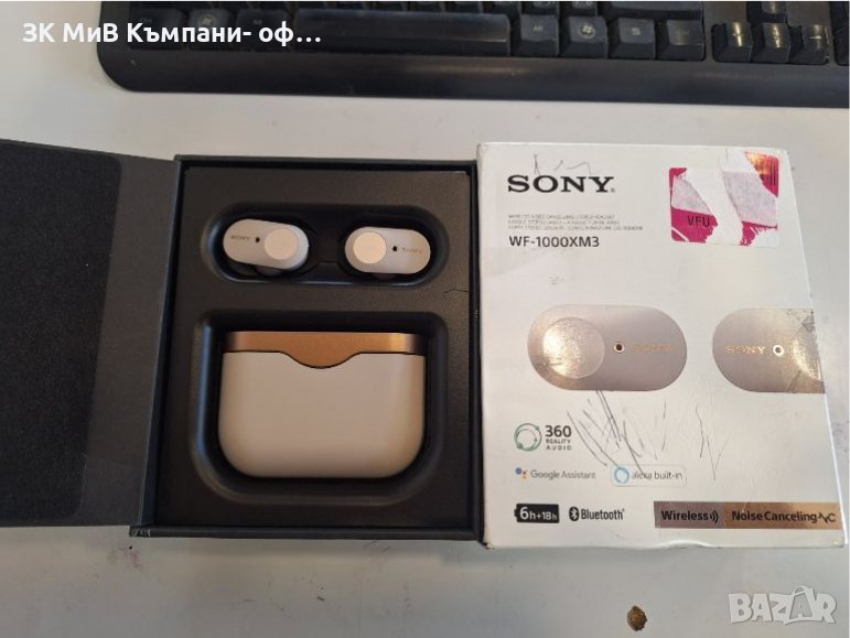 Безжични слушалки Sony WF-1000XM3, снимка 1
