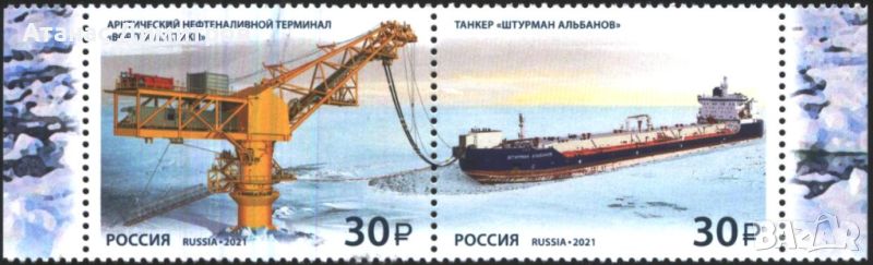 Чисти марки Кораб Танкер Нефтен Терминал 2021 от Русия, снимка 1