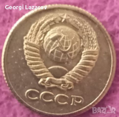 2 копейки СССР 1958, снимка 2 - Нумизматика и бонистика - 46559193