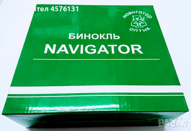 Компактен и силен руски бинокъл със ZOOM функция NAVIGATOR 7x-21x40, снимка 7 - Екипировка - 51499842