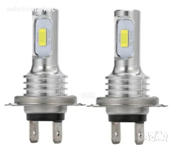 LED крушки за фар H7, снимка 1 - Аксесоари и консумативи - 45916880