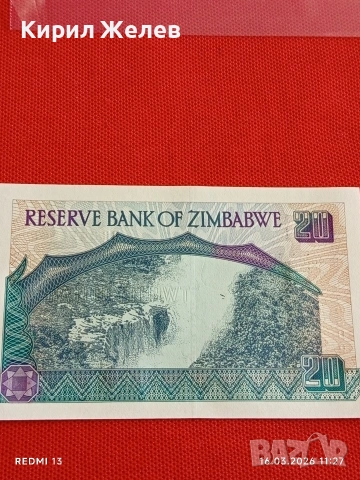 Банкнота ЗИМБАБВЕ много красива перфектно състояние непрегъвана за КОЛЕКЦИЯ ДЕКОРАЦИЯ 54149, снимка 6 - Нумизматика и бонистика - 53856659