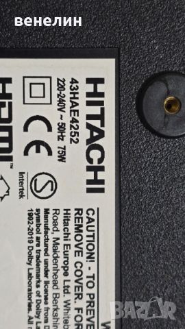 Powerboard 17IPS62 от Hitachi 43HAE4252, снимка 5 - Части и Платки - 46776645