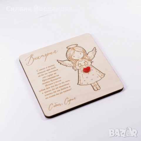 Дървена покана за кръстник с ваше послание, снимка 2 - Други - 54014872