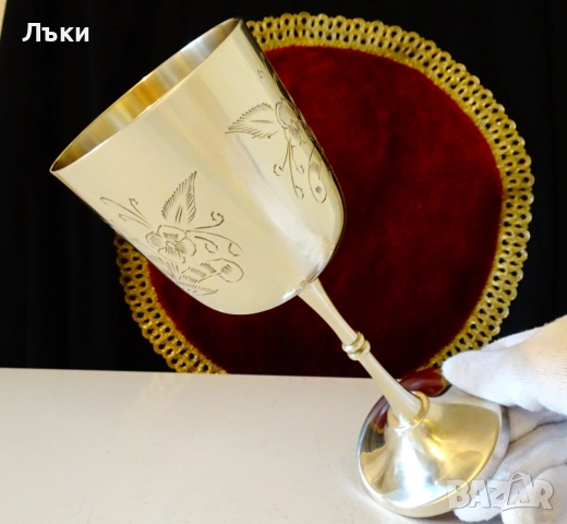 Бронзов бокал за вино,барок,18 см.,220 мл. , снимка 8 - Антикварни и старинни предмети - 52216657