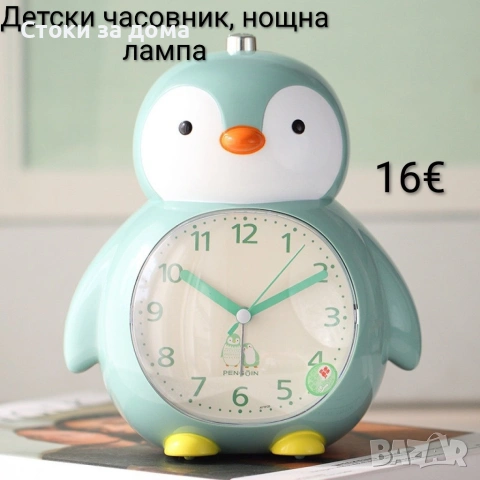 Детски часовник, нощна лампа Пингвин, снимка 3 - Детски нощни лампи - 53284599