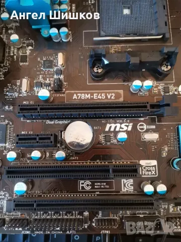 Дънна платка MSI A78M-E45 V2 Socket FM2+, снимка 3 - Дънни платки - 31214830