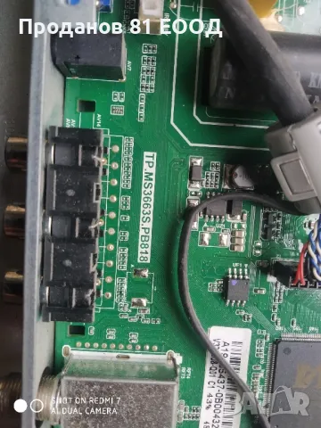 Main board Tp.ms3663s.pb818, снимка 4 - Части и Платки - 49937834