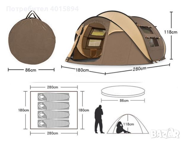 Палатка с автоматичен механизъм на сглобяване предназначена до 4 души - PALAT8, снимка 6 - Палатки - 46678472