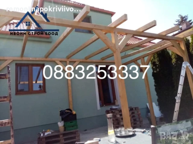 Изграждане на дървени навеси София , снимка 6 - Ремонти на покриви - 48625459