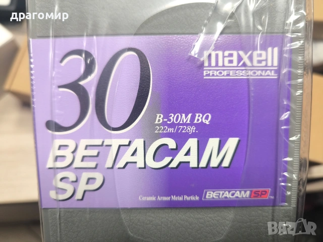 нови видеокасети бетакам , снимка 3 - Камери - 53829161