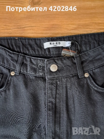  Намалена цена 20 лв. NA - KD JEANS , снимка 6 - Дънки - 52356517