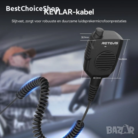 Retevis HM005 водоустойчиво двупосочно радио с микрофон и говорител, снимка 9 - Друга електроника - 54175552