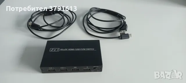 KVM Switch HDMI USB 2.0, снимка 2 - Кабели и адаптери - 47653180