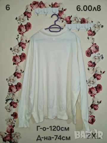 втора употреба дрехи , снимка 4 - Други - 51178436