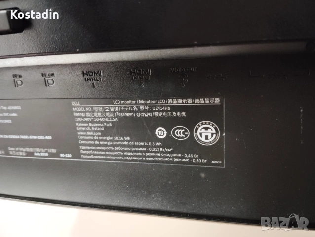 Dell UltraSharp U2414Hb, снимка 4 - Монитори - 54180785