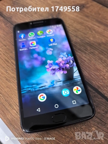 Моторола Е4 плюс 