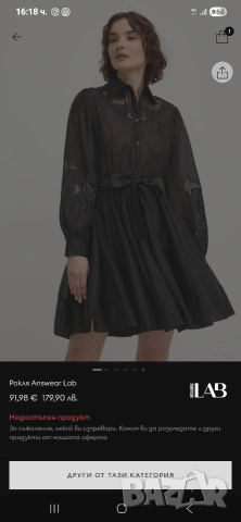 Нова черна рокля- Lab Аnswear, снимка 3 - Рокли - 54293228