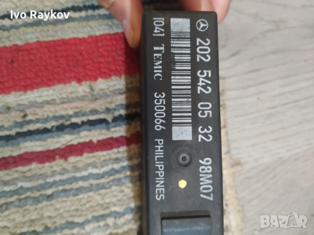 Control Module 202 542 05 32 , W202, 2025420532, снимка 5 - Части - 49468162