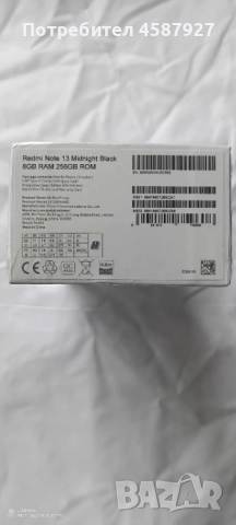 Redmi Note 13 8/256 GB, снимка 3 - Xiaomi - 51634077