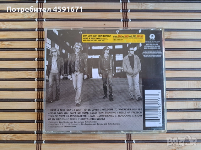Bon Jovi – Have A Nice Day, снимка 3 - CD дискове - 51678072