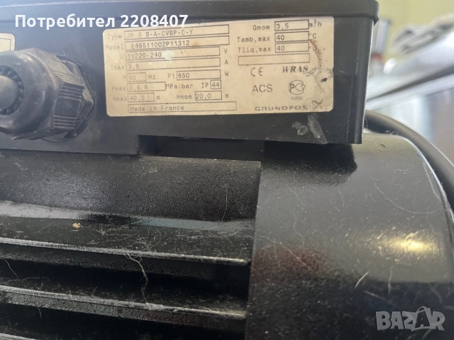 Водна помпа водна помпа, снимка 3 - Водни помпи - 52585910