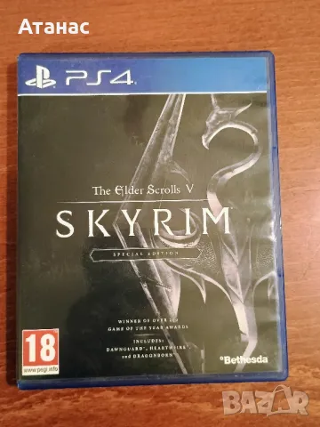 Skyrim Special Edition за PS4, снимка 1 - Игри за PlayStation - 48721353