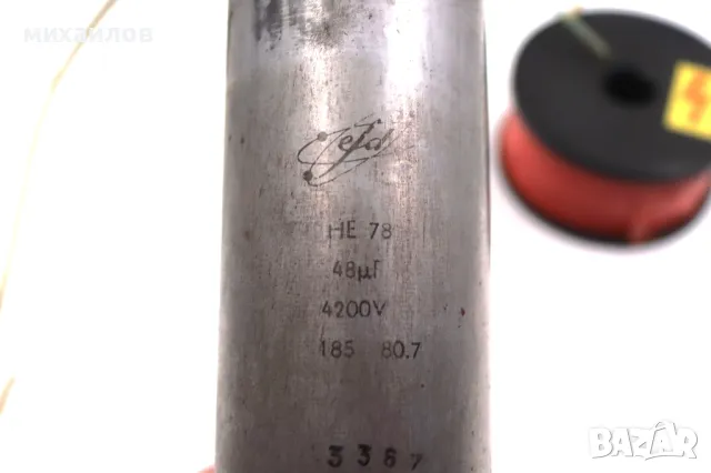 Високоволтов кондензатор с бобина, снимка 3 - Друга електроника - 49970085