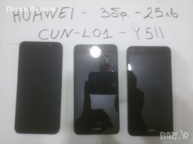 Оригинални дисплеи, снимка 7 - Резервни части за телефони - 52805720