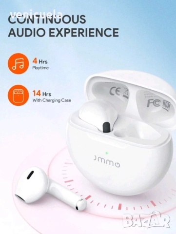 НОВИ слушалки