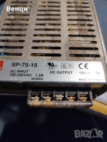 Захранващ блок 