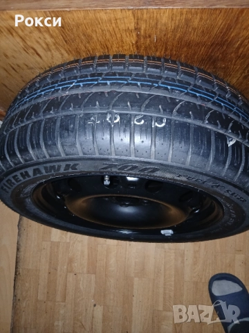 Резервна гума 15ка шкода рапид,румстер,фабия нова