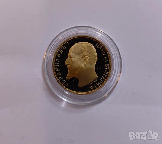 20 лева 1912 година България - Рестрайк - UNC, снимка 3 - Нумизматика и бонистика - 51653377