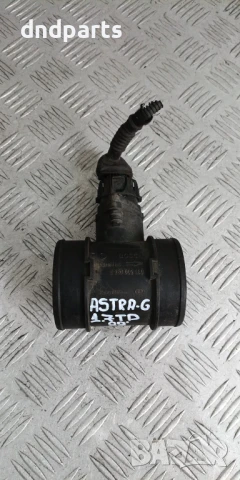 Дебитомер Opel Astra G 1.7TD 1999г.	