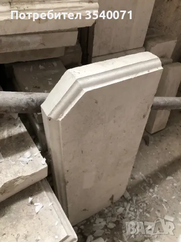 Подпрозоречни первази от камък