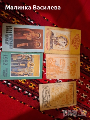 църковни календари, снимка 2 - Други - 52950313