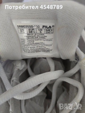 Дамски маратонки FILA , снимка 7 - Маратонки - 53888212