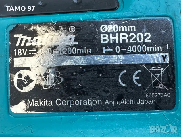 Makita BHR 202 LXT - Акумулаторен перфоратор 18V, снимка 6 - Други инструменти - 47907907