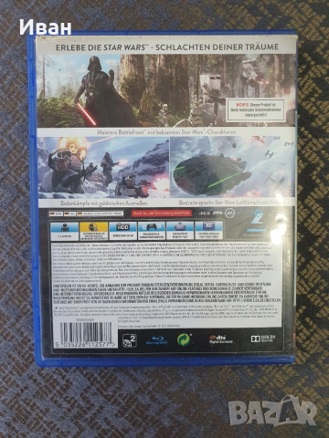 Assassin’s Creed Origins + Star Wars Battlefront (PS4) – Отлично състояние, снимка 5 - Игри за PlayStation - 53133278