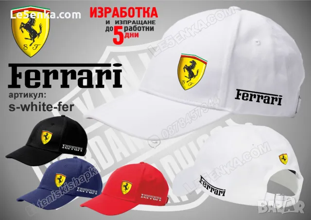 Ferrari тениска t-red-fer, снимка 5 - Тениски - 36083581